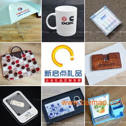 礼品定制新风尚 武汉又呈现出亮点，集中报道商务礼品投资方向与定制手册法